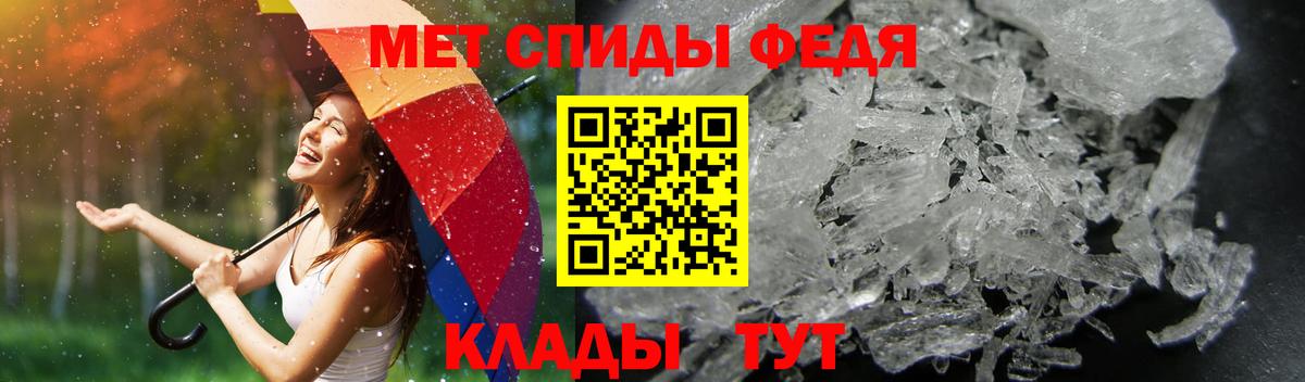 Реж  АМФ 97%  АМФЕТАМИН  Вход с VPN 