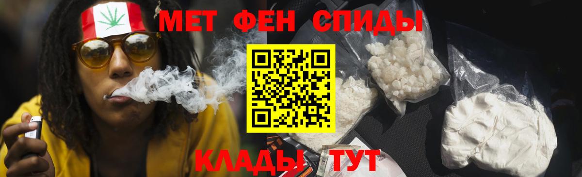 АМФЕТАМИН Premium Реж