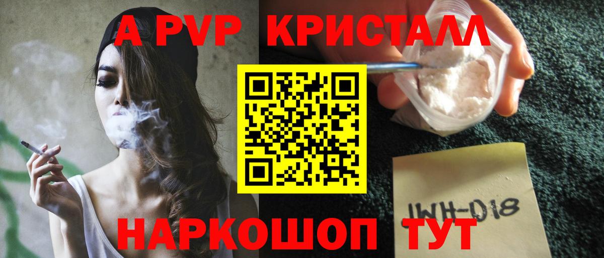 Реж  APVP Соль  Альфа ПВП  Вход с VPN  A PVP СК 