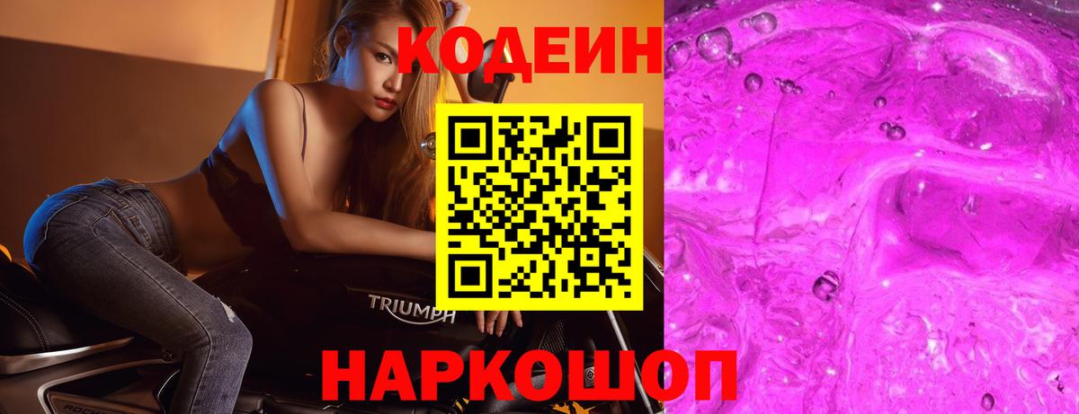 ГАШИШ  A PVP СК   Вход с VPN  МЕФ   МЕФ  Реж  Cocaine 