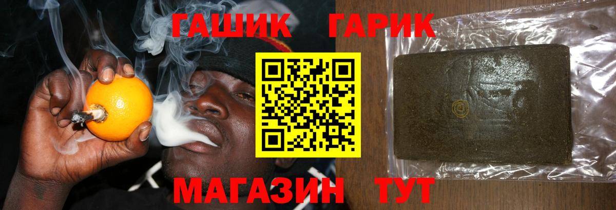 Реж  Гашиш индика сатива  Вход с VPN 