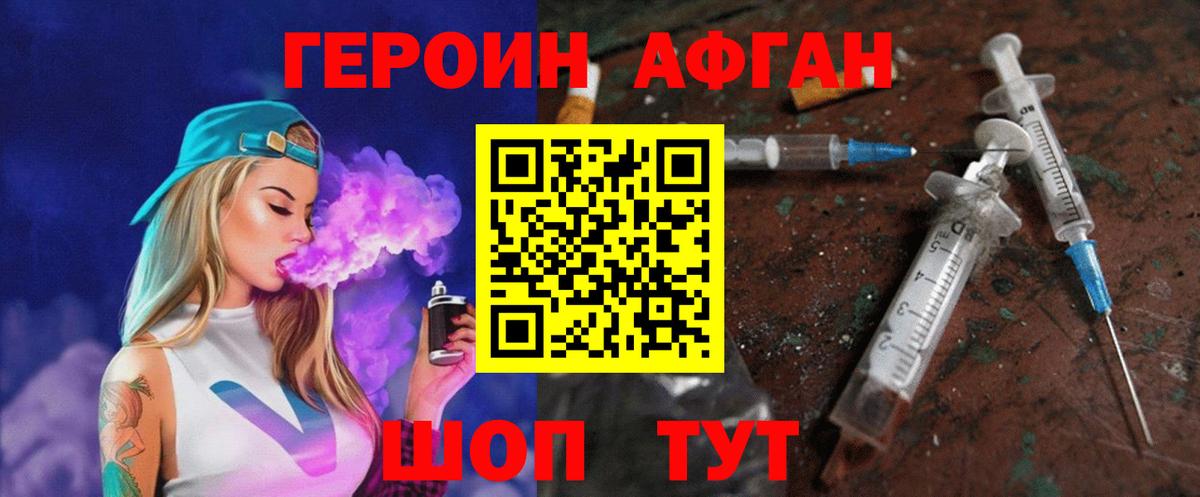 Alpha PVP Реж