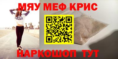 ALPHA PVP Бузулук