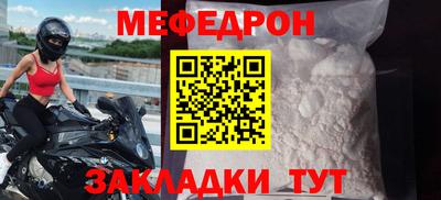 ALPHA PVP Бузулук