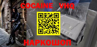 ALPHA PVP Бузулук