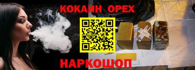 mix Будённовск