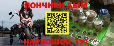 амфетамин Сланцы