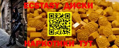 ALPHA PVP Бузулук