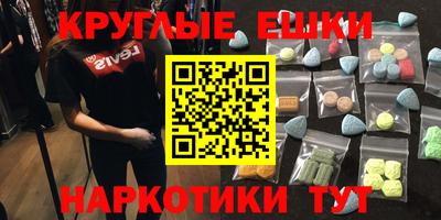 ALPHA PVP Бузулук