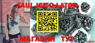 mix Будённовск