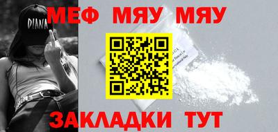 ALPHA PVP Бузулук