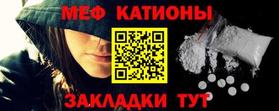 ALPHA PVP Бузулук