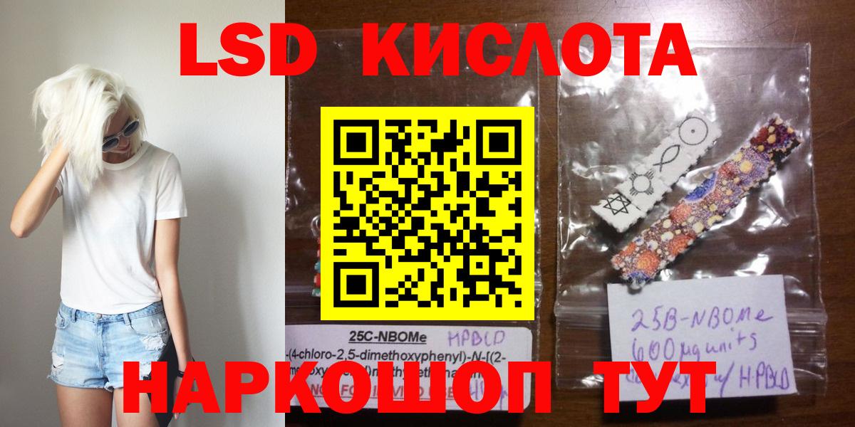 LSD-25 экстази ecstasy  LSD-25 экстази  Реж  Вход с VPN 