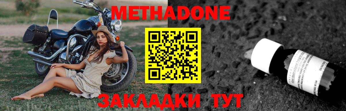 Реж  МЕТАДОН VHQ  блэк спрут как войти  Вход с VPN 