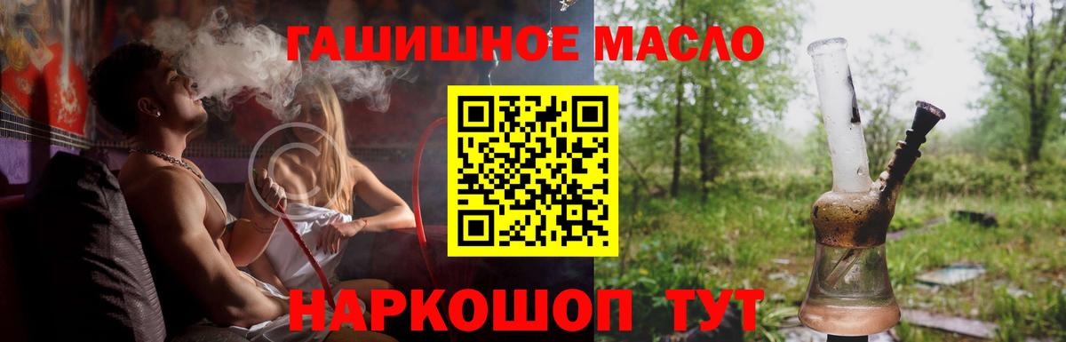 Дистиллят ТГК Wax Реж