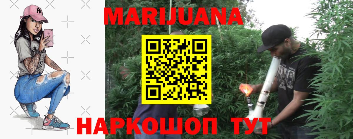 Конопля конопля Реж