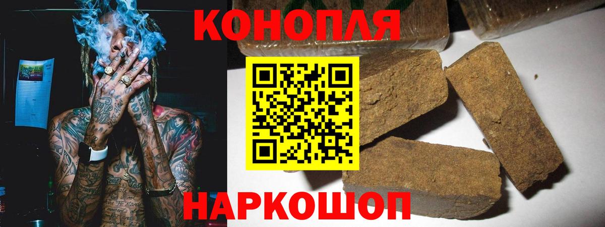 Канабис планчик  Вход с VPN  МАРИХУАНА Ganja  Реж  Каннабис гибрид 